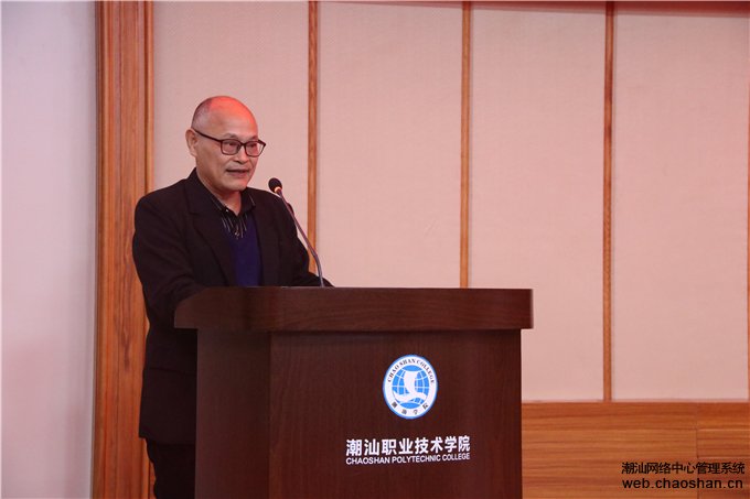 经管学院衷明华教授主持