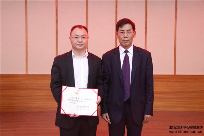 齐广武书记为姜涛教授颁发特聘“客座教授”聘书