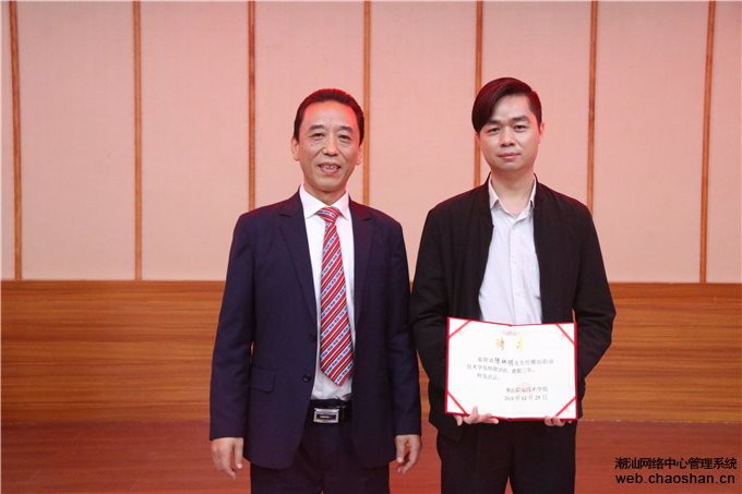 魏跃进副院长为陈林明主任颁发特聘“讲师”聘书