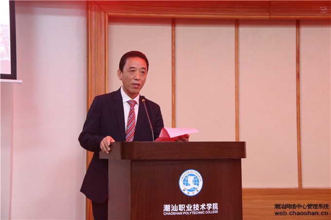 魏跃进副院长致辞