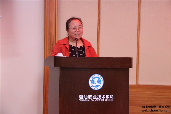 经管学院院长李晓艳讲话